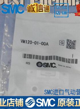 机械阀VM120-01-00A/05A/06AS/07AS/08A/30B/G/R/33A/34AR