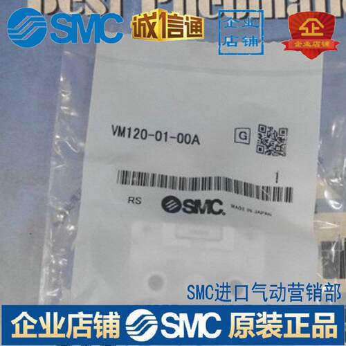 机械阀VM120-01-00A/05A/06AS/07AS/08A/30B/G/R/33A/34AR
