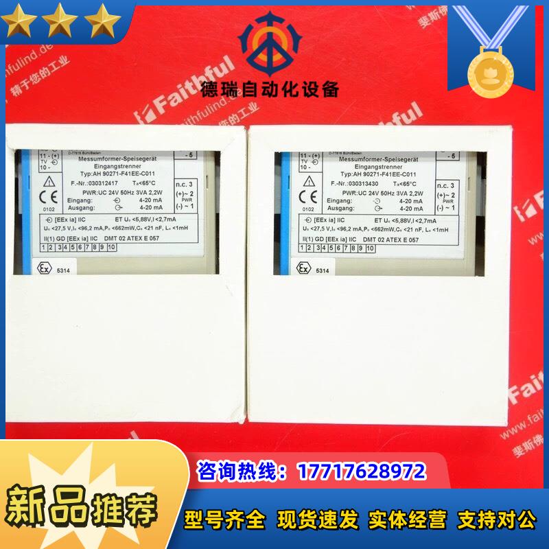 CEAG AH 90271-F41EE-C011 CEAG全议价