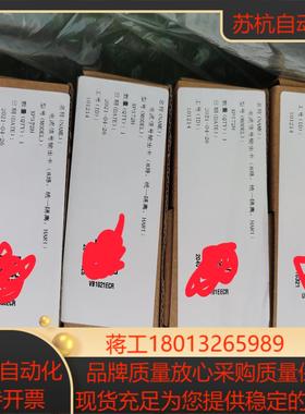 全新 原装SUPCON的浙大中控XP372H卡件