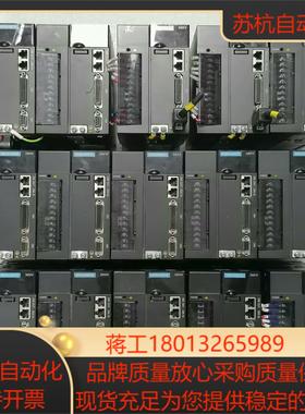 汇川 伺服驱动器 IS620NT5R4I-MC705-ES