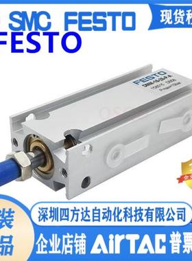 FESTO费斯托气缸DMM/DMML-10-5-10-16-15-20-25-30-40-50-P-A