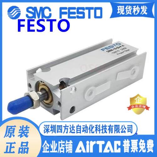 FESTO费斯托气缸DMM/DMML-10-5-10-16-15-20-25-30-40-50-P-A
