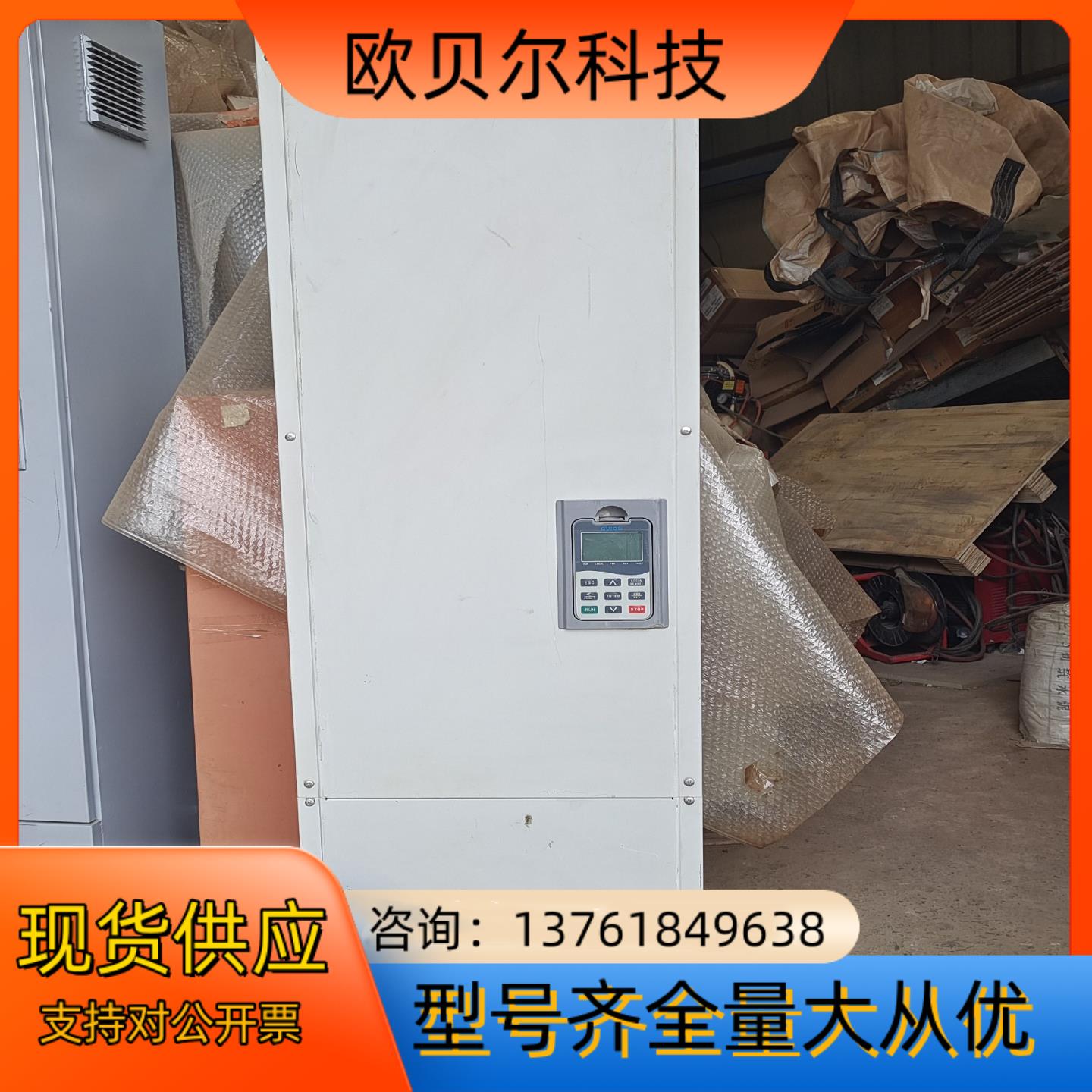 港迪变频器 HF500-185-4 185WK  功