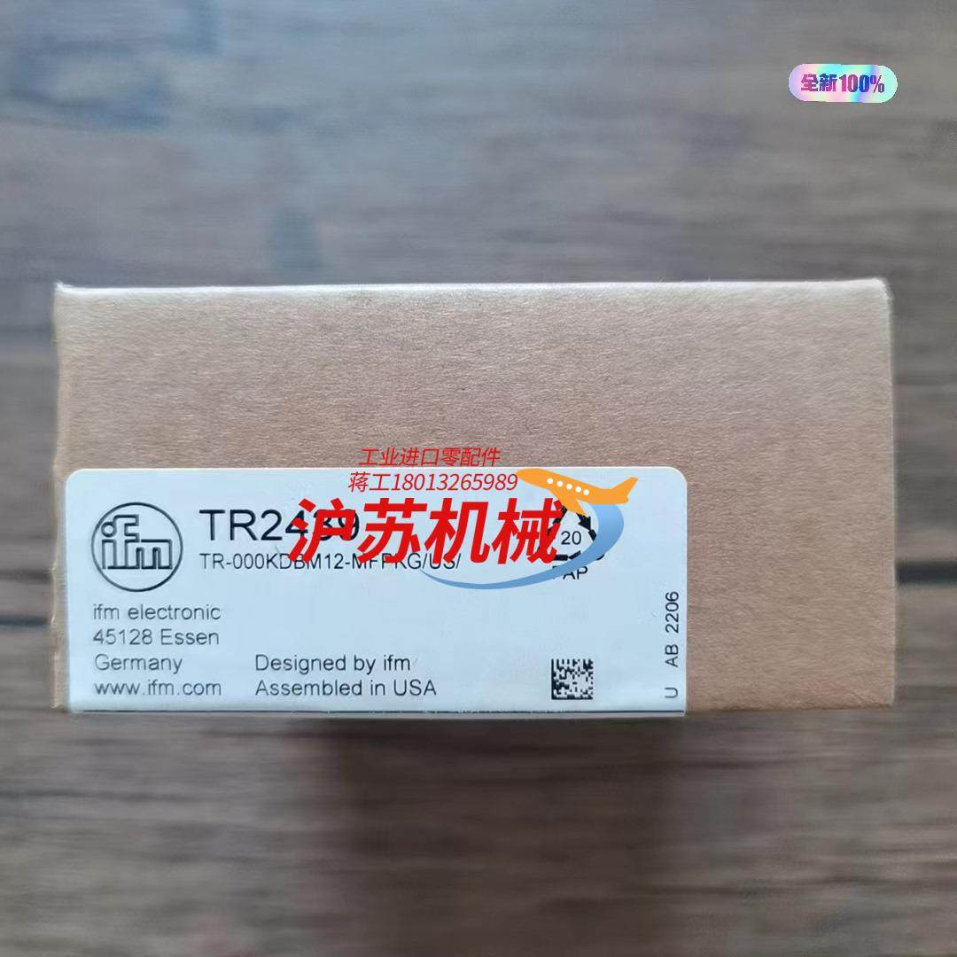 全新原装正品 IFM易福门 TR2439 温度传感器实物拍,3C数码配件,隔离器/耦合器,淘宝优惠券,粉丝福利购,淘宝优惠卷