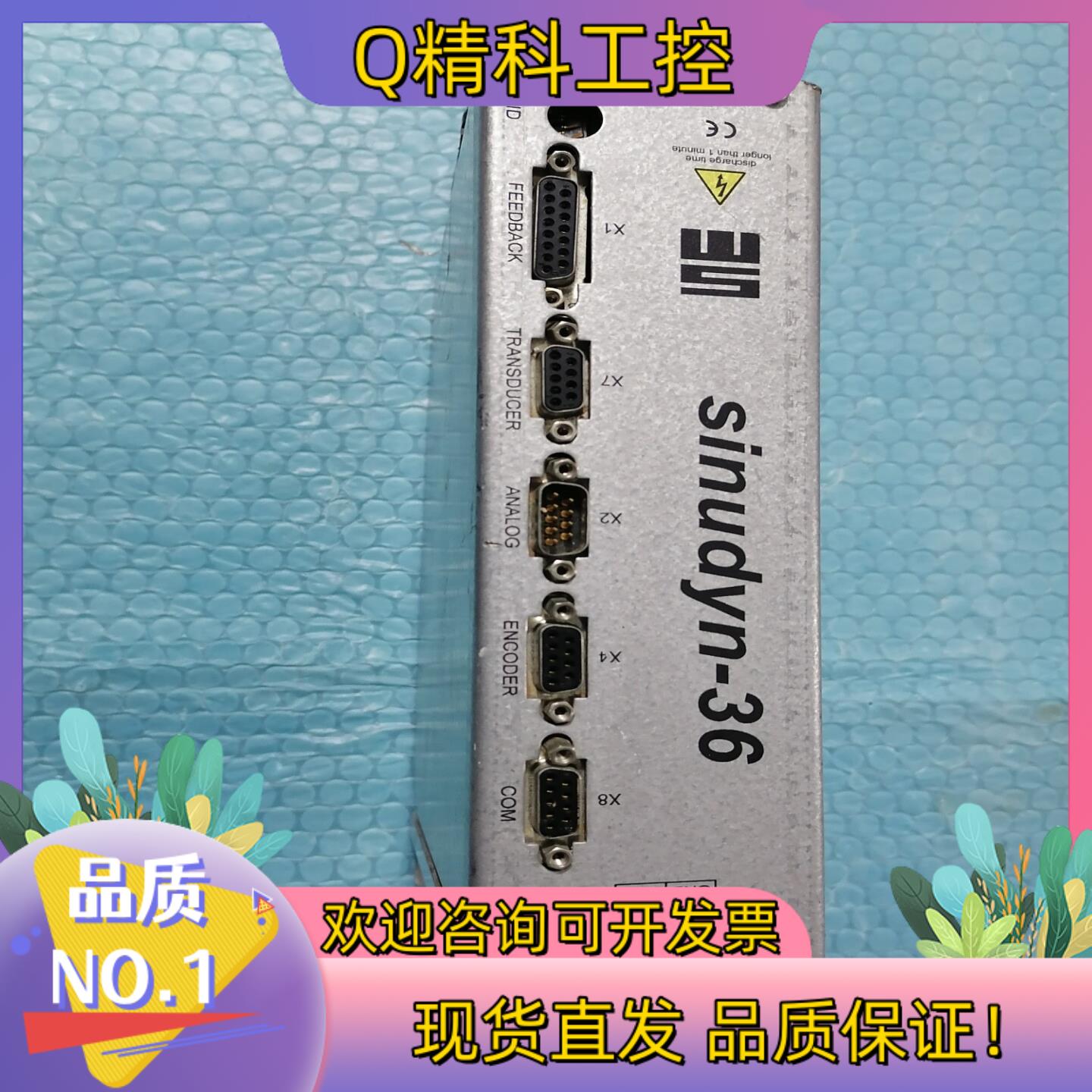 现货西伯麦亚驱动器sieb & meyer伺服放大模块