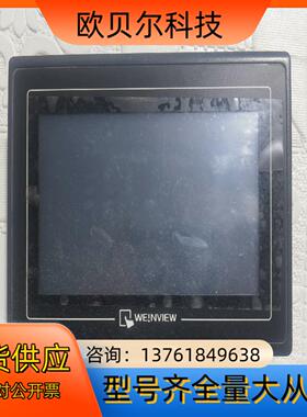 威纶触摸屏 型号:TK6070iK