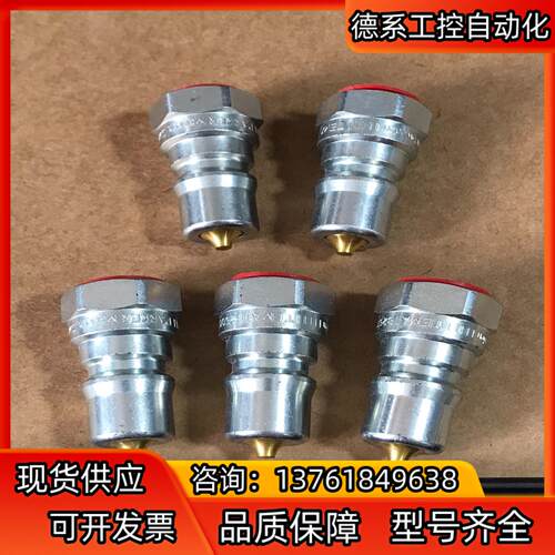 Parker派克快速接头TEMA IB2500全新未使用 只