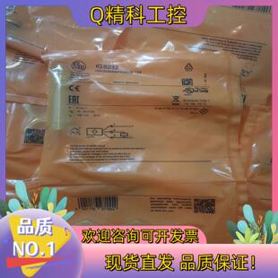 现货IGS232 全新原装IFM易福门有20个