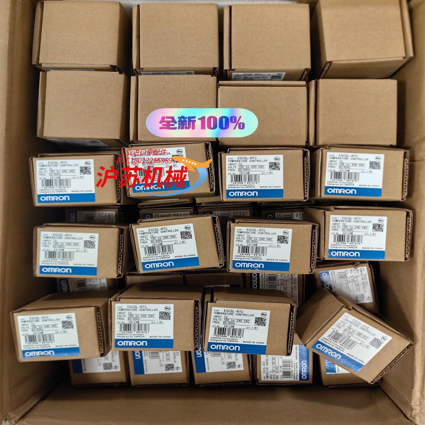 全新原装正品 温控器 E5CSL-RTC 有现货