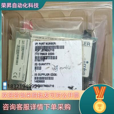 现货mks  PCA023TR63UT10  1只P4B013