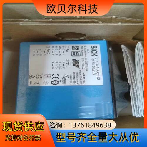SICK西克激光测距仪  DL100-21AA2112订货号