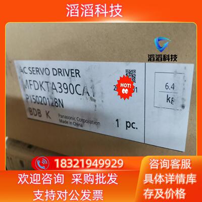 现货MFDKTA390CA1