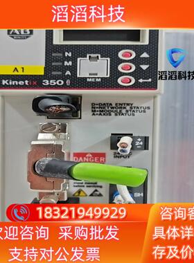 AB驱动2097-V32PR4-LM成色新功能完好现货