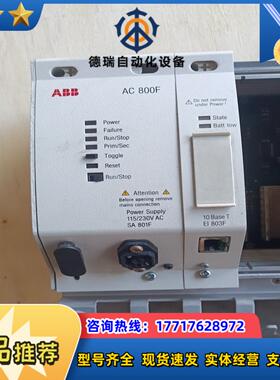 原装模块底座PM802F议价