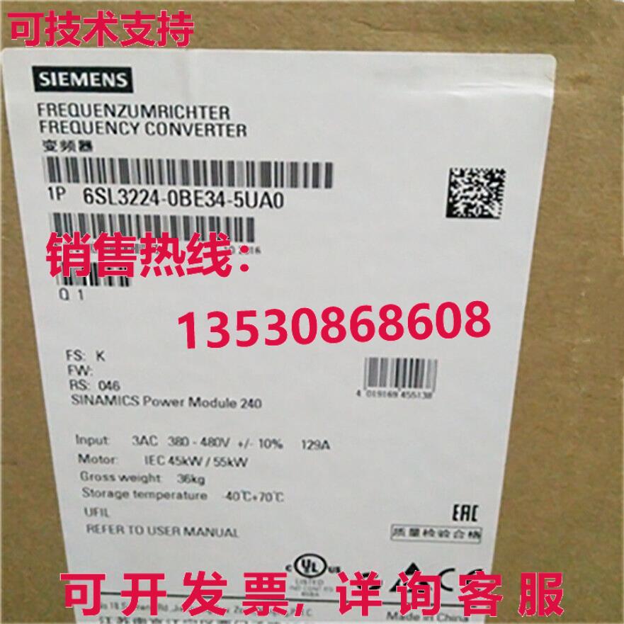 供应原装6SL3224-0BE34-5UA0 G120 PM240 电源模块   6SL3 224-0B
