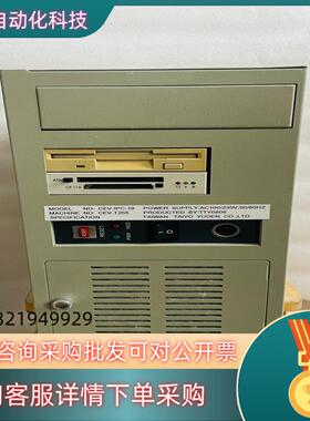 现货壁挂工控机 桌面工控机 双核E7500CPU/研华PCA-6