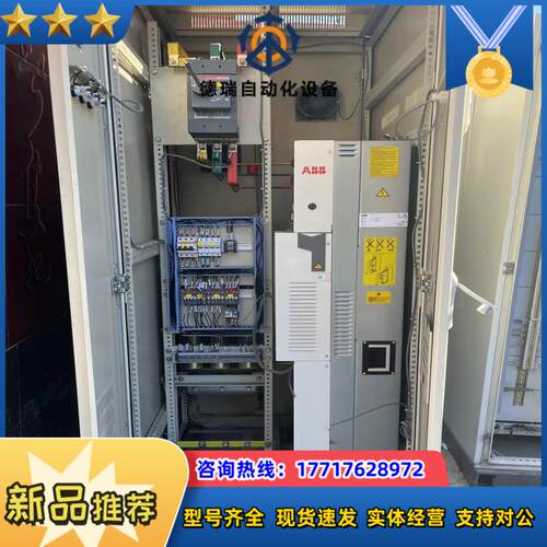 ABB变频器ACS580-04-505A-4 成色如图要的联议价