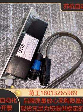 扶梯操作感应器DAA26202NNN-2