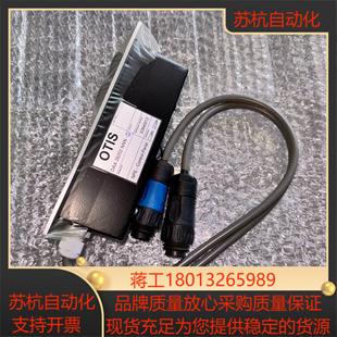 扶梯操作感应器DAA26202NNN