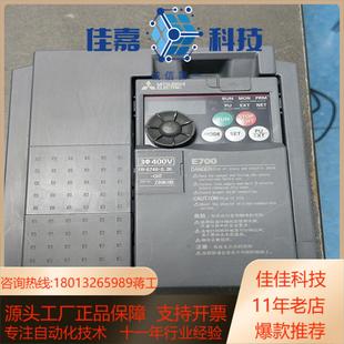 三菱变频器FR CHT崭新 E740 22K