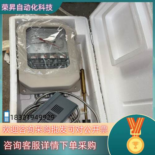 现货桓仁温度测控BWR-04J(TH)变压器绕组温控器