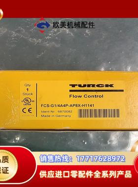 全新原装正品 TURCK图尔克 FCS-G1/4A4P-AP