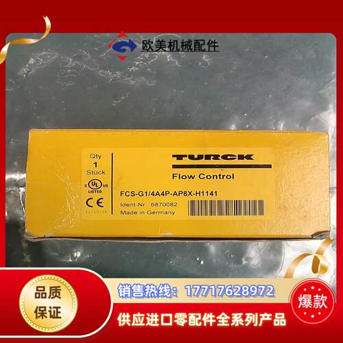 全新原装正品 TURCK图尔克 FCS-G1/4A4P-AP