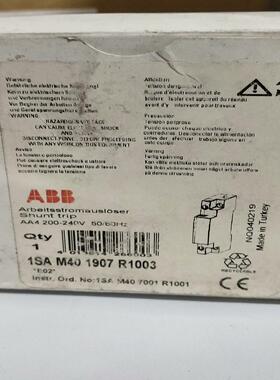 1SAM401907R1003  7只，8