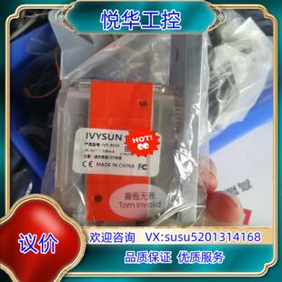 原装艾韦讯传感器IVY-8050，可充新，联系议