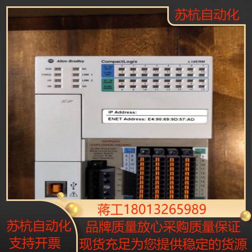1769-L18ERM-BB1B AB 正品 刚到 现货议价