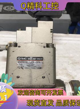 现货SMC电磁阀；VNC511A-32A-5TZ