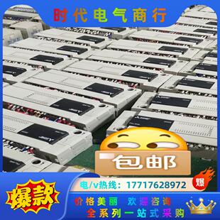 三菱plc fx3u－48mt 64mt现货出售议价