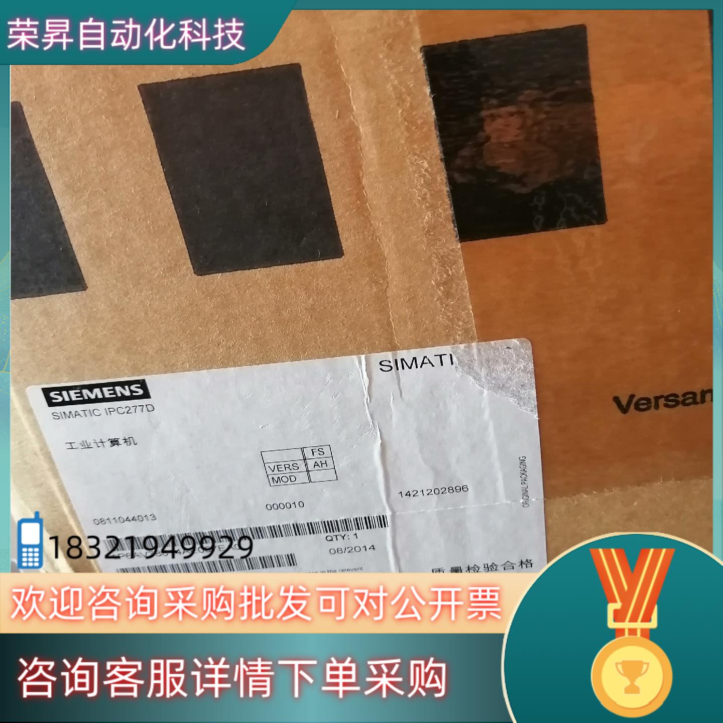 西门子6AV7881-4AE00-7EA0全新原装询