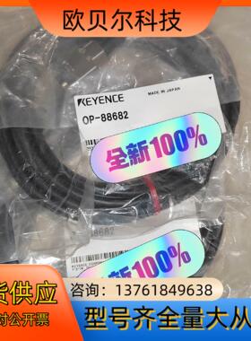 KEYENCE/基恩士 OP-88682 SR-X100 条