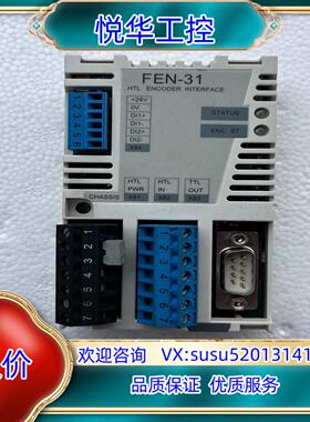 FEN-31卡子断议价