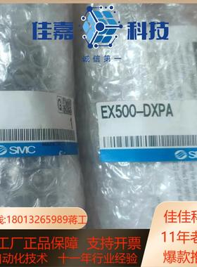 EX500-DXPA全新原装SMC阀岛全新原装正品现货