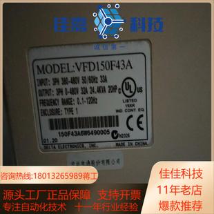 VFD110F43A台达11kw变频器