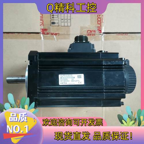 现货禾川伺服电机SV-X3MM200A-B2LN