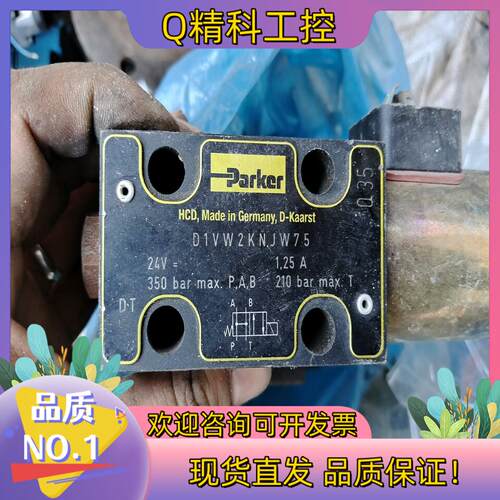 现货ParKer电磁阀D1VW2KNJW75  全新未用有