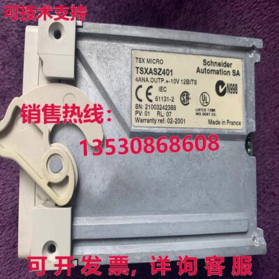 原装供应TSXASZ401