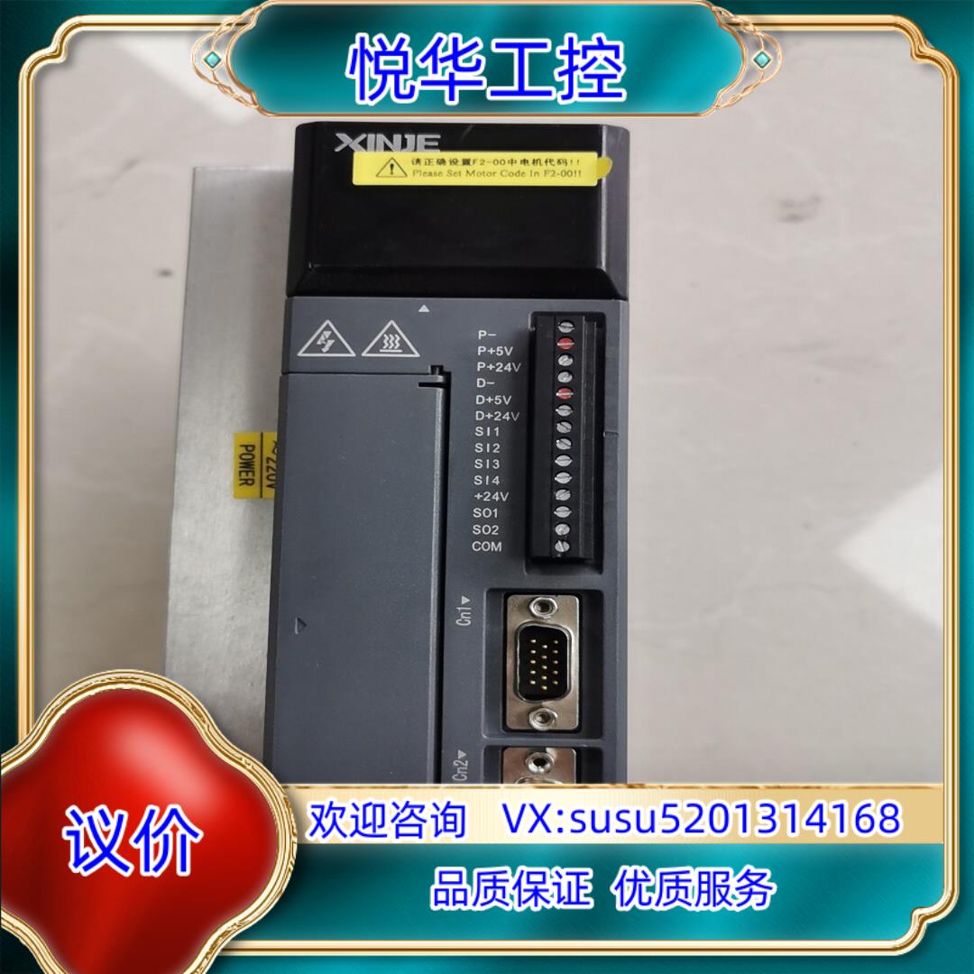 原装1.5KW信捷驱动器DS2-21P5-AS2加电机MS-13议价