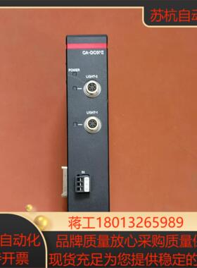 基恩士CA-DC50E，基恩士光源扩展模块，功能正常。#KE