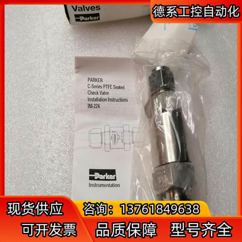 Parker单向阀8A-C8L-1/3-T-SS