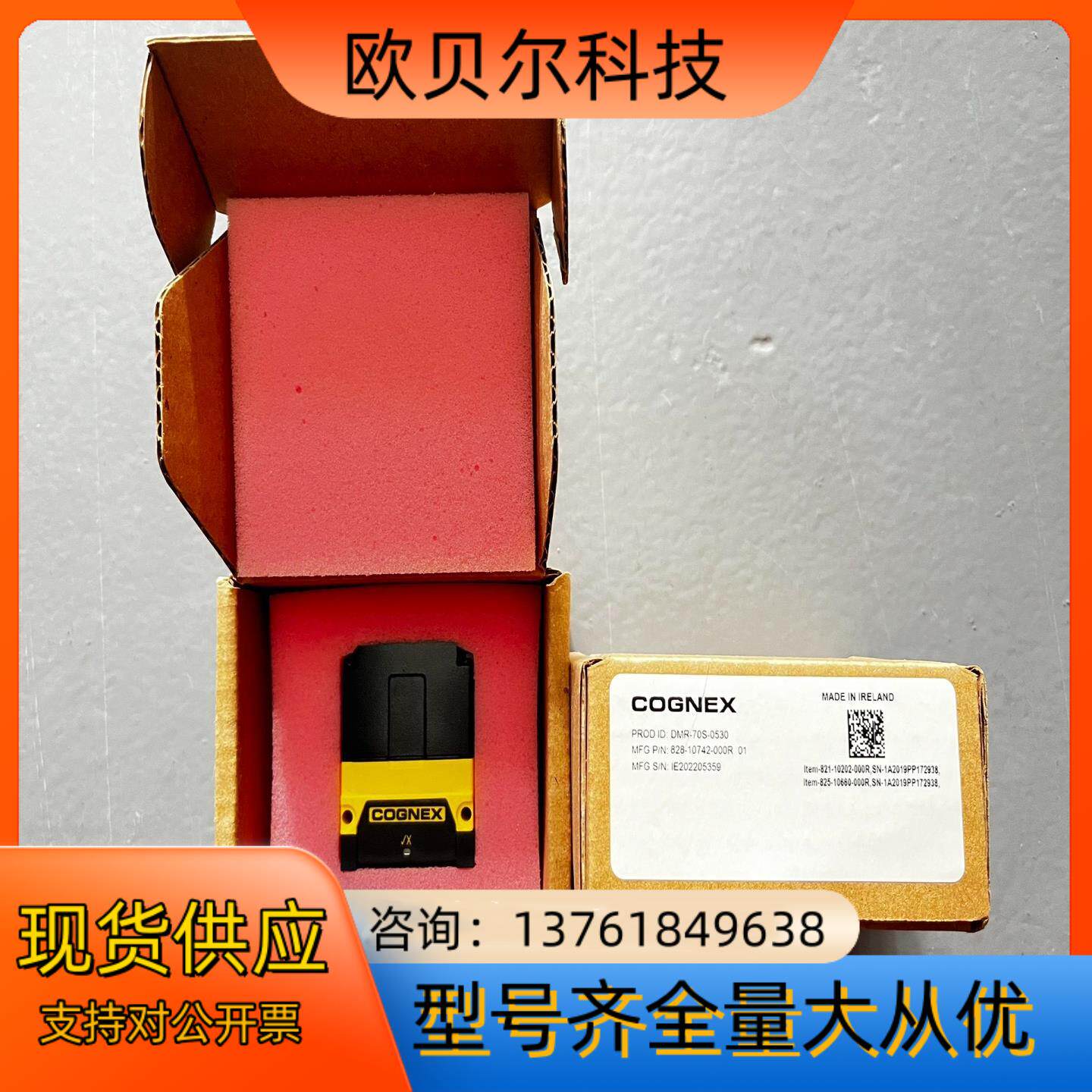 全新原装正品 视觉传感器 扫描枪 COGNEX/康耐视 DM