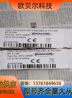 英国 Invacom公司 SPV-30SM   共2只，单价