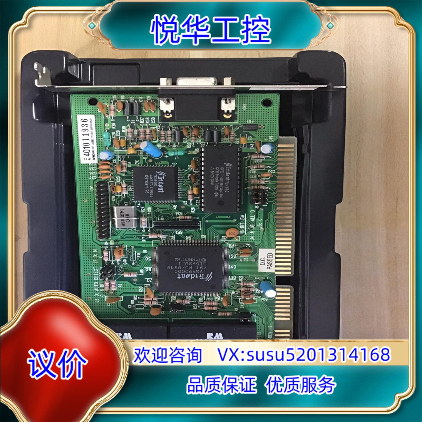 CE-21094v0 290k200  QCPassed议价