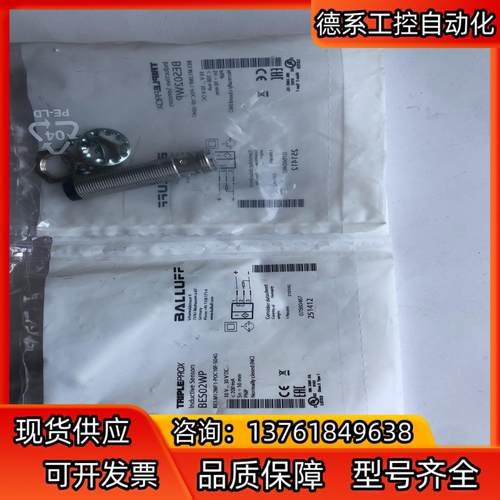 BALLUFF  巴鲁夫  BES M12MF1-POC10