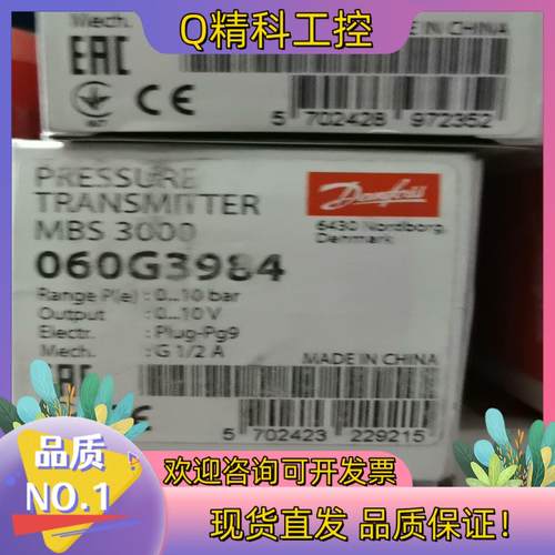 现货MBS3000-060G3984  全新2只