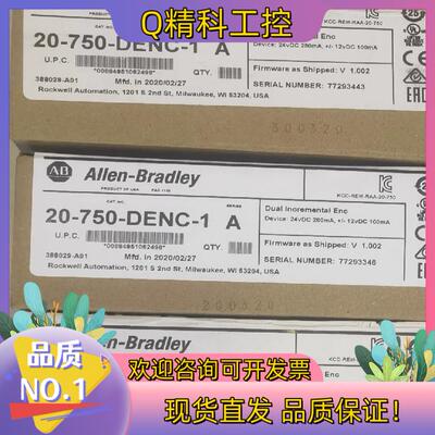 现货20-750-DENC-1 全新